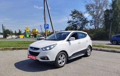 Hyundai ix35 I рестайлинг, 2013 год, 2 050 000 рублей, 1 фотография
