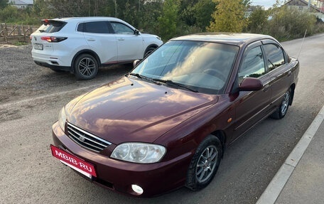 KIA Spectra II (LD), 2006 год, 195 000 рублей, 6 фотография