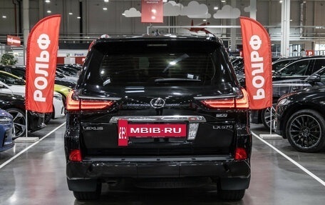 Lexus LX III, 2016 год, 7 499 700 рублей, 8 фотография