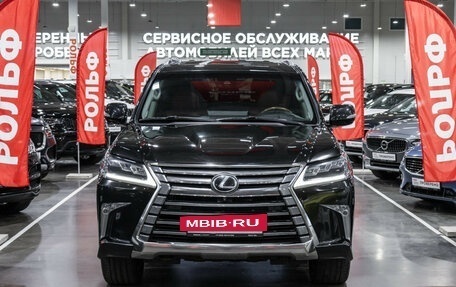 Lexus LX III, 2016 год, 7 499 700 рублей, 3 фотография