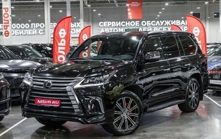 Lexus LX III, 2020 год, 8 299 700 рублей, 1 фотография