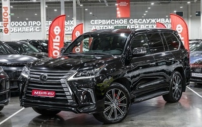 Lexus LX III, 2020 год, 8 299 700 рублей, 1 фотография