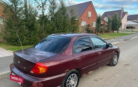 KIA Spectra II (LD), 2006 год, 195 000 рублей, 6 фотография