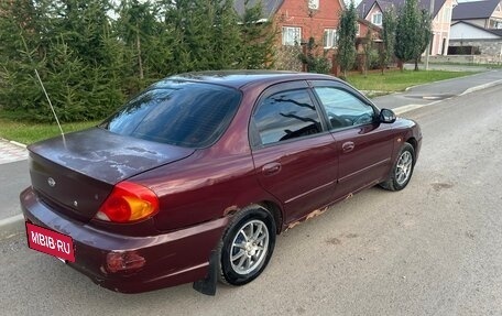 KIA Spectra II (LD), 2006 год, 195 000 рублей, 13 фотография