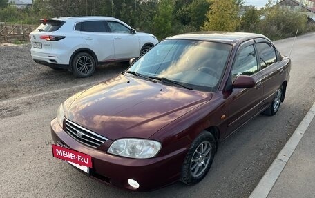 KIA Spectra II (LD), 2006 год, 195 000 рублей, 8 фотография