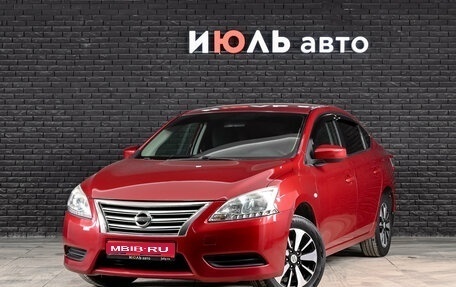 Nissan Sentra, 2015 год, 1 060 000 рублей, 1 фотография
