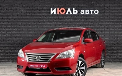Nissan Sentra, 2015 год, 1 060 000 рублей, 1 фотография