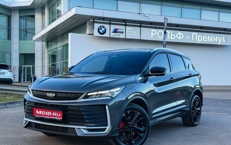 Geely Coolray I, 2025 год, 2 258 000 рублей, 1 фотография