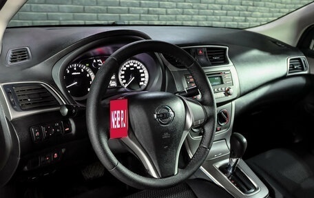 Nissan Sentra, 2015 год, 1 060 000 рублей, 11 фотография