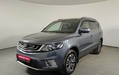 Geely Emgrand X7 I, 2020 год, 1 370 000 рублей, 1 фотография