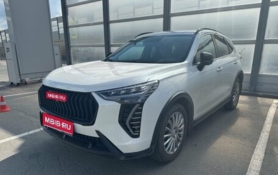 Haval Jolion, 2024 год, 2 550 000 рублей, 1 фотография