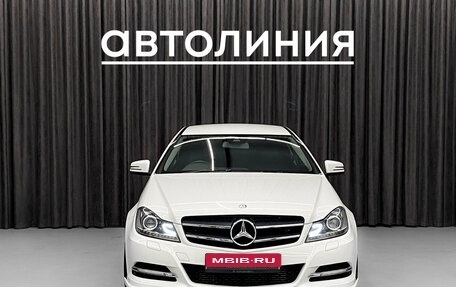 Mercedes-Benz C-Класс, 2012 год, 1 350 000 рублей, 2 фотография