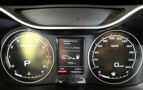 Geely Emgrand X7 I, 2020 год, 1 370 000 рублей, 16 фотография