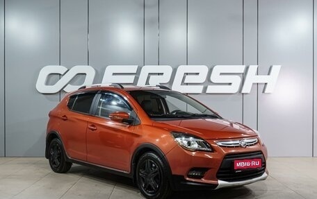Lifan X50, 2015 год, 589 000 рублей, 1 фотография