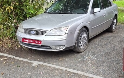 Ford Mondeo III, 2004 год, 270 000 рублей, 1 фотография