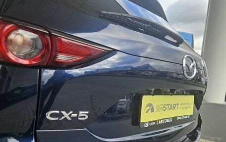 Mazda CX-5 II, 2021 год, 2 380 000 рублей, 9 фотография