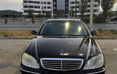 Mercedes-Benz S-Класс, 2001 год, 600 000 рублей, 1 фотография