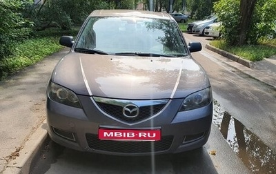 Mazda 3, 2008 год, 500 000 рублей, 1 фотография