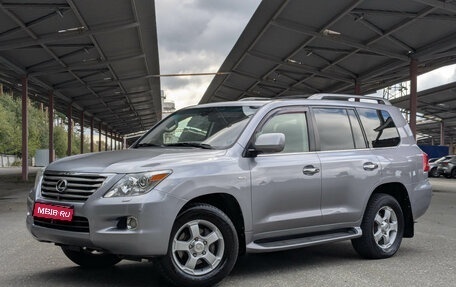 Lexus LX III, 2008 год, 2 599 000 рублей, 1 фотография