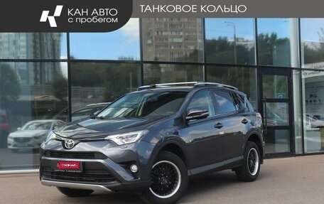 Toyota RAV4, 2016 год, 2 260 000 рублей, 1 фотография