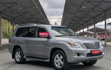 Lexus LX III, 2008 год, 2 599 000 рублей, 2 фотография
