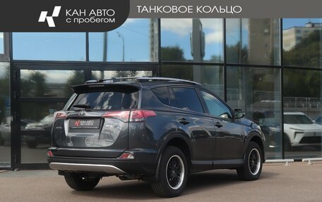 Toyota RAV4, 2016 год, 2 260 000 рублей, 3 фотография