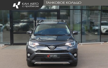 Toyota RAV4, 2016 год, 2 260 000 рублей, 2 фотография