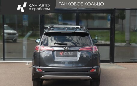 Toyota RAV4, 2016 год, 2 260 000 рублей, 4 фотография