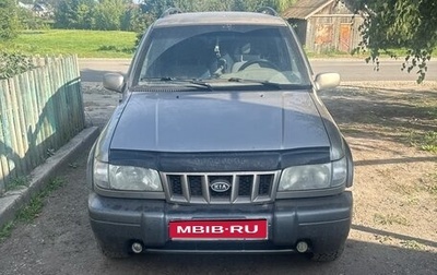 KIA Sportage IV рестайлинг, 2006 год, 310 000 рублей, 1 фотография