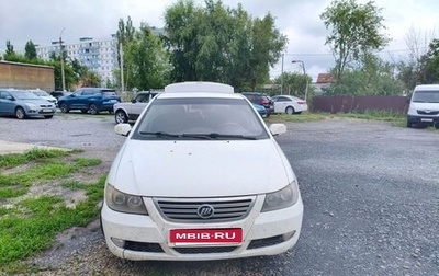 Lifan Solano I (630) рестайлинг, 2012 год, 300 000 рублей, 1 фотография