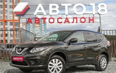 Nissan X-Trail, 2017 год, 1 449 000 рублей, 1 фотография