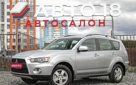 Mitsubishi Outlander III рестайлинг 3, 2011 год, 1 349 000 рублей, 1 фотография