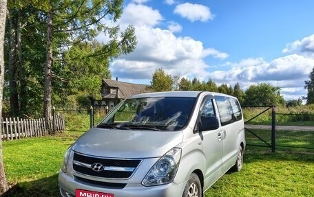 Hyundai Grand Starex Grand Starex I рестайлинг 2, 2009 год, 750 000 рублей, 13 фотография