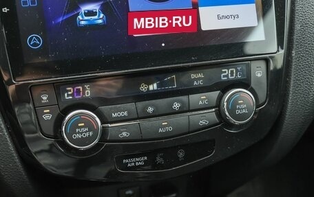 Nissan X-Trail, 2017 год, 1 449 000 рублей, 22 фотография