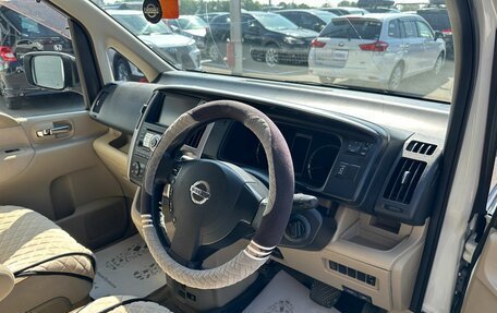 Nissan Serena III, 2008 год, 1 009 000 рублей, 11 фотография