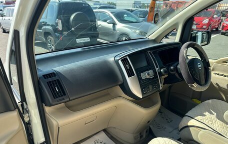 Nissan Serena III, 2008 год, 1 009 000 рублей, 13 фотография