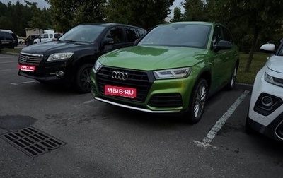 Audi Q5, 2019 год, 3 890 000 рублей, 1 фотография