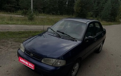 KIA Avella, 1997 год, 110 000 рублей, 1 фотография