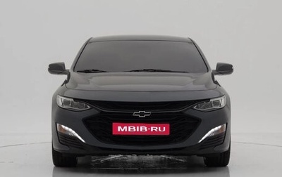 Chevrolet Malibu IX, 2019 год, 1 560 000 рублей, 1 фотография
