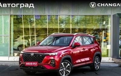Changan CS35 Plus, 2024 год, 2 709 900 рублей, 1 фотография