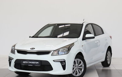 KIA Rio IV, 2020 год, 1 387 000 рублей, 1 фотография