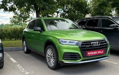 Audi Q5, 2019 год, 3 890 000 рублей, 4 фотография