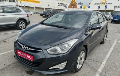 Hyundai i40 I рестайлинг, 2013 год, 1 250 000 рублей, 1 фотография