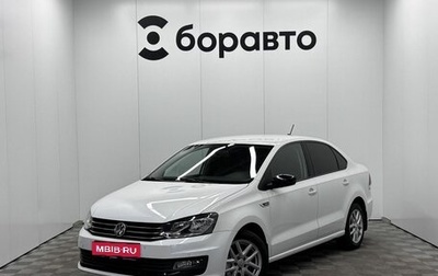 Volkswagen Polo VI (EU Market), 2018 год, 1 299 000 рублей, 1 фотография