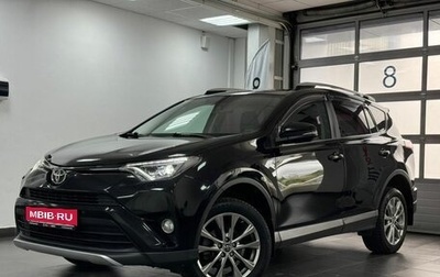 Toyota RAV4, 2018 год, 2 650 000 рублей, 1 фотография
