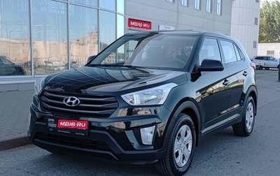Hyundai Creta I рестайлинг, 2018 год, 1 674 000 рублей, 1 фотография