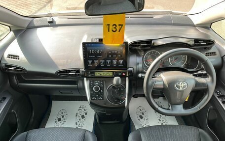 Toyota Wish II, 2010 год, 1 199 000 рублей, 16 фотография