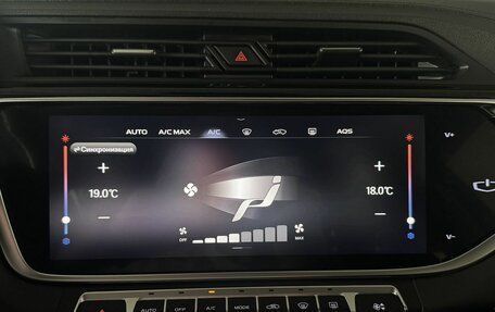 Geely Atlas, 2021 год, 1 600 000 рублей, 18 фотография