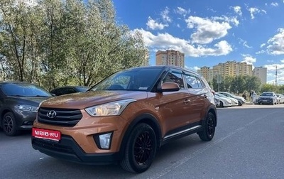 Hyundai Creta I рестайлинг, 2018 год, 1 699 000 рублей, 1 фотография