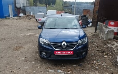 Renault Logan II, 2018 год, 700 000 рублей, 1 фотография
